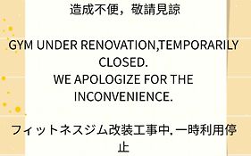 德立莊酒店